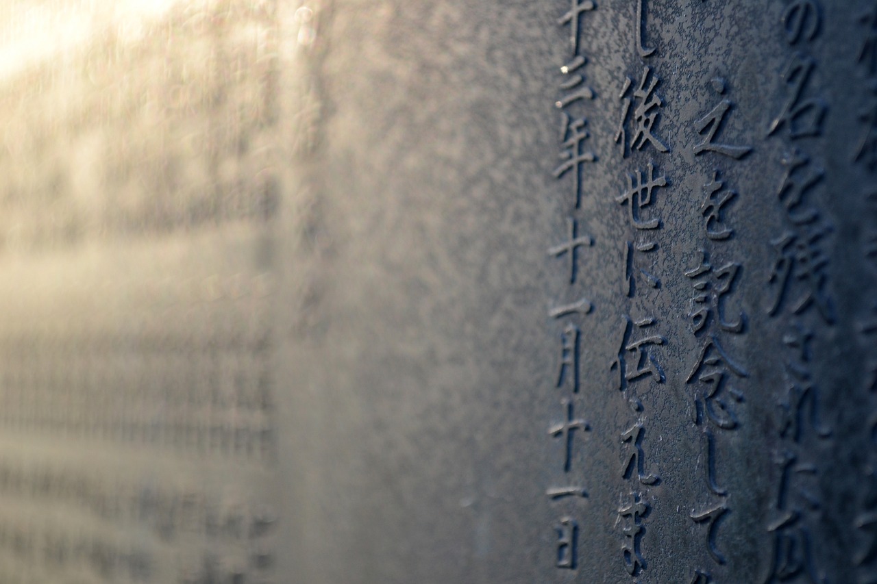 文化传承 第13页